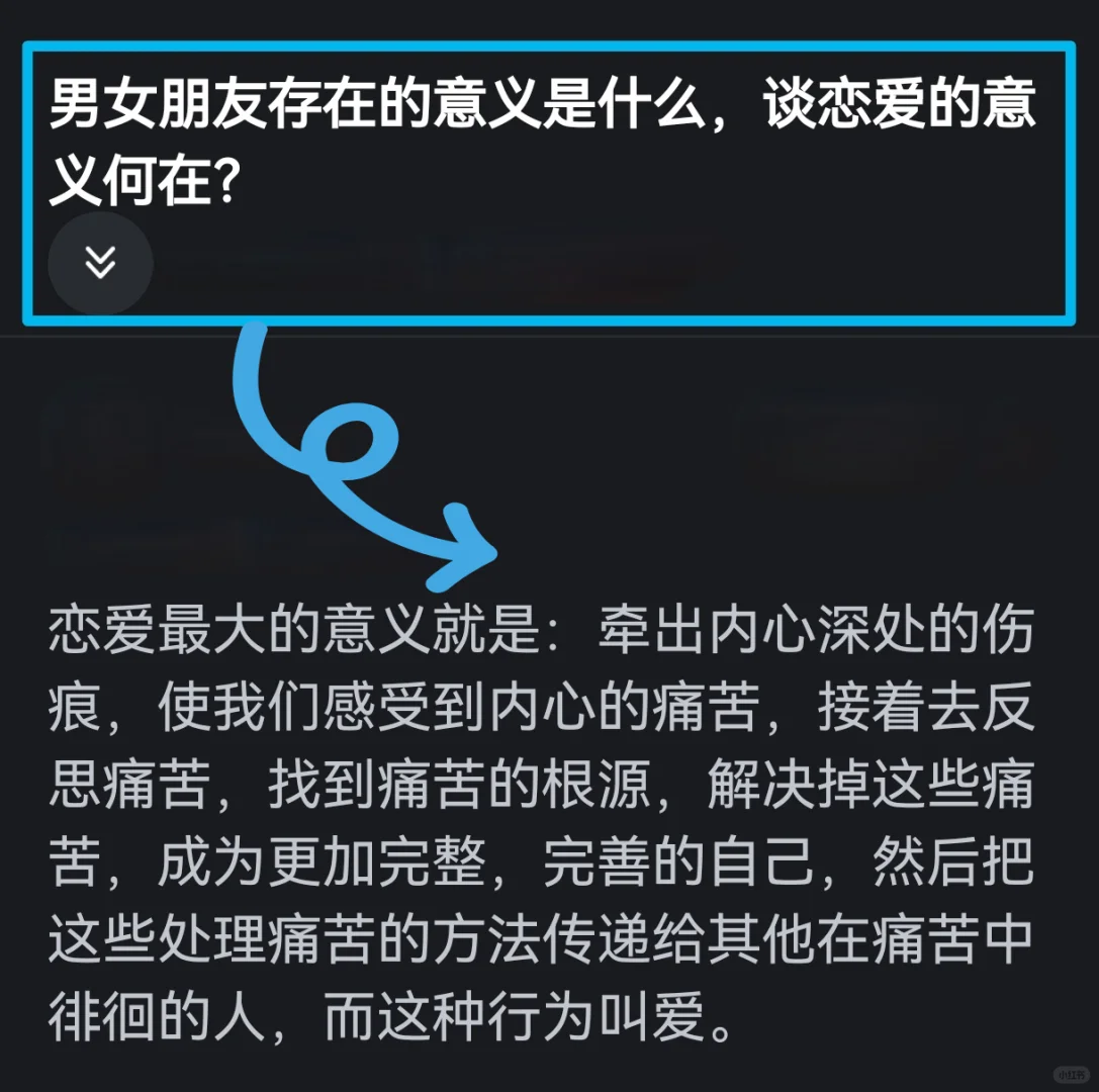 男女朋友存在意义及谈恋爱的意义是什么❓