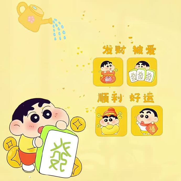 🌷ˎˊ˗ 𝐘𝐞𝐞𝐞𝐞 ✌“爱你的人连你喜欢钱都会叫你小财迷   而不