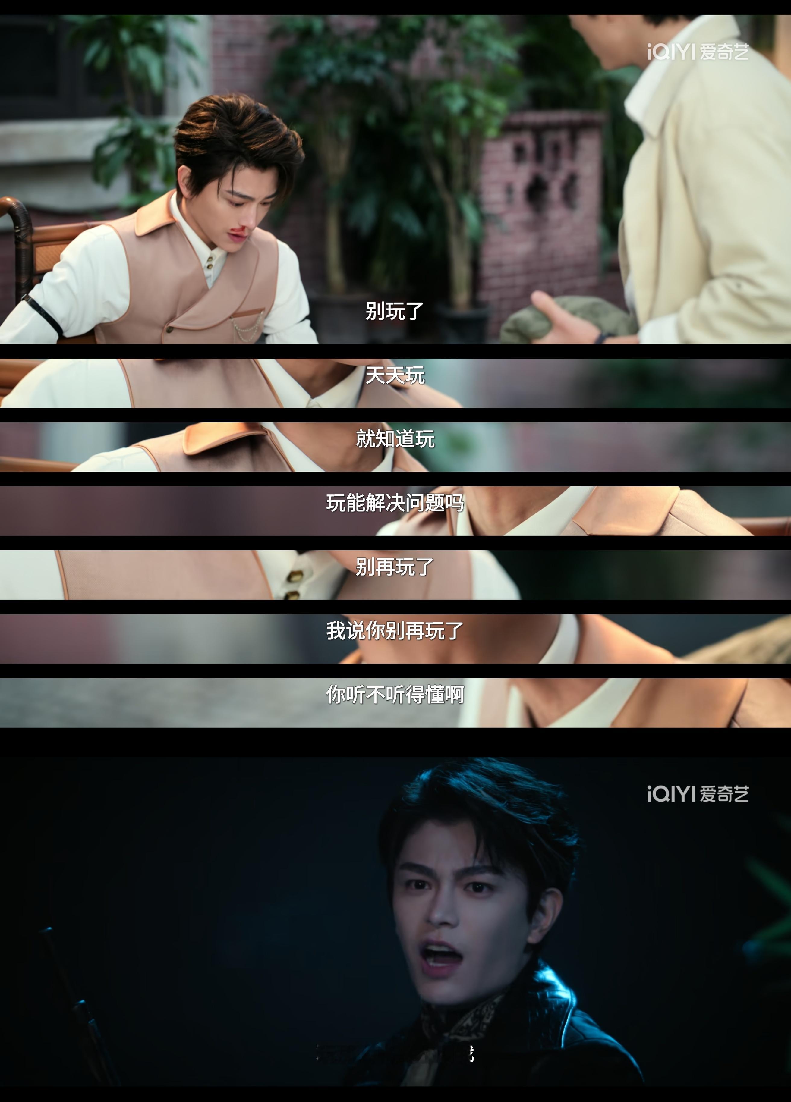海楼，哥哥不该吼你哥哥的道歉你听到了吗 