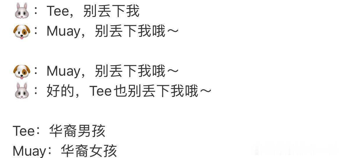 【🥚】cyd对着搭子又给嫂子superme隔空喊话上了 