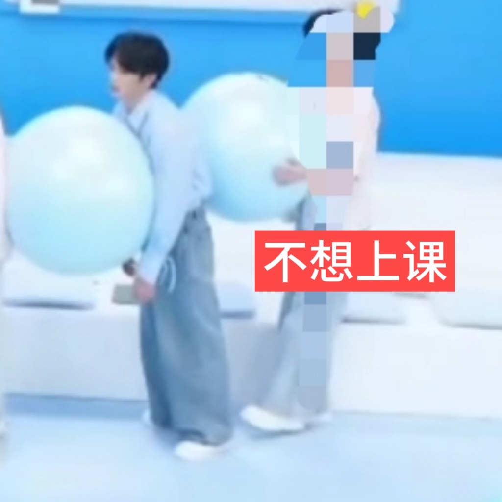我开学就这出: ​​​