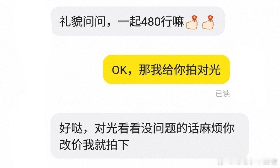 怎么睡可以再遇见这种收卡的宝子！！！当然其实还是莲莲的粉丝比较喜欢收卡。而且我标