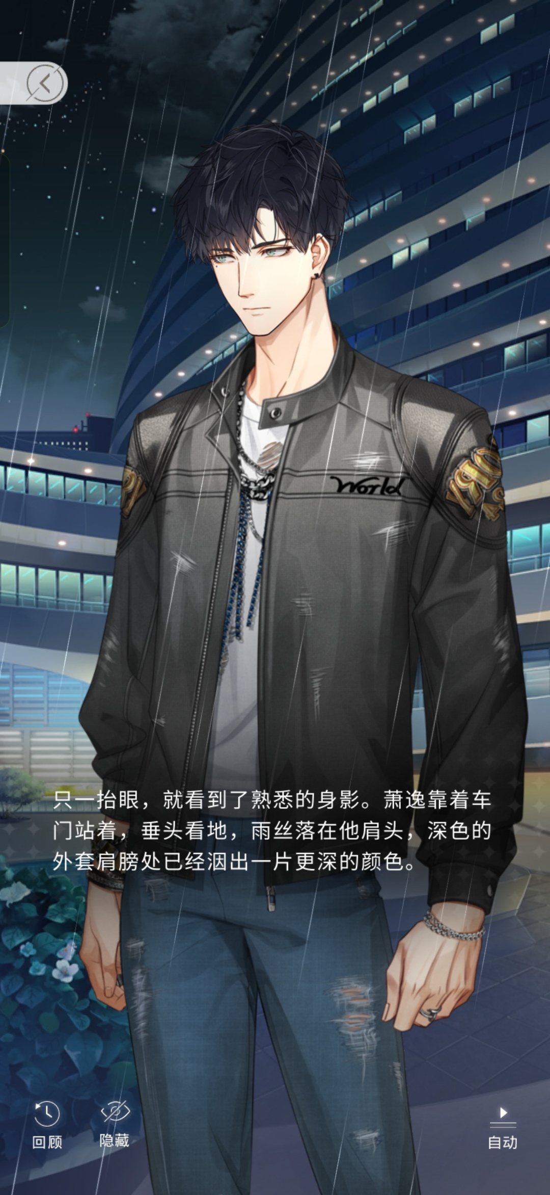 这犯规吧…谁允许分手后第一面用这个立绘 一下子想起来主线对自己连开数枪的逸子😥