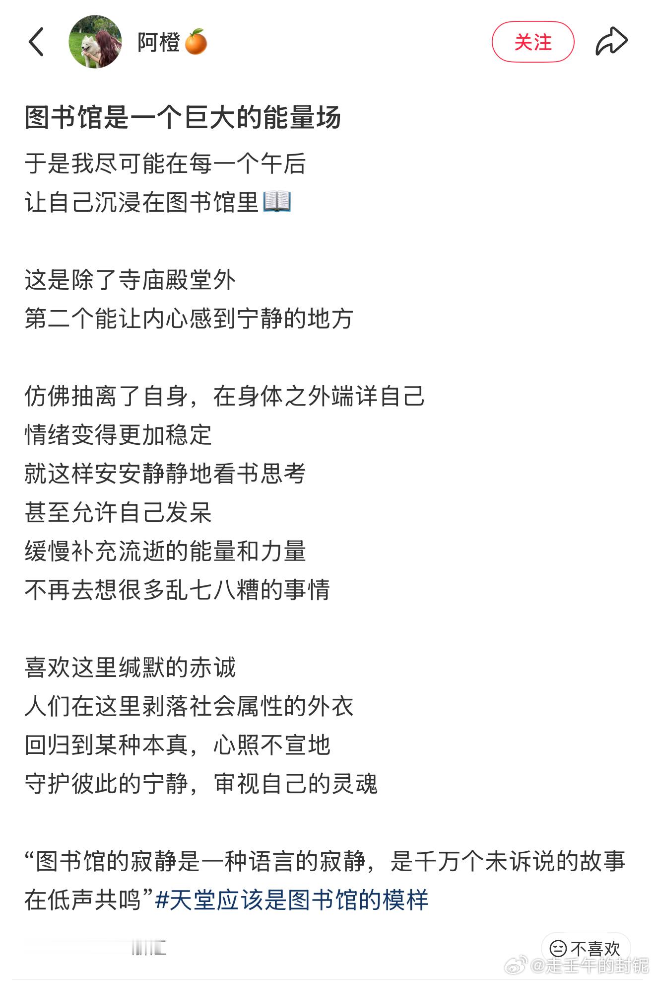 低谷期把自己消化负面情绪的能力又加强了些已经完全不需要打扰朋友了。麻烦别人承接我