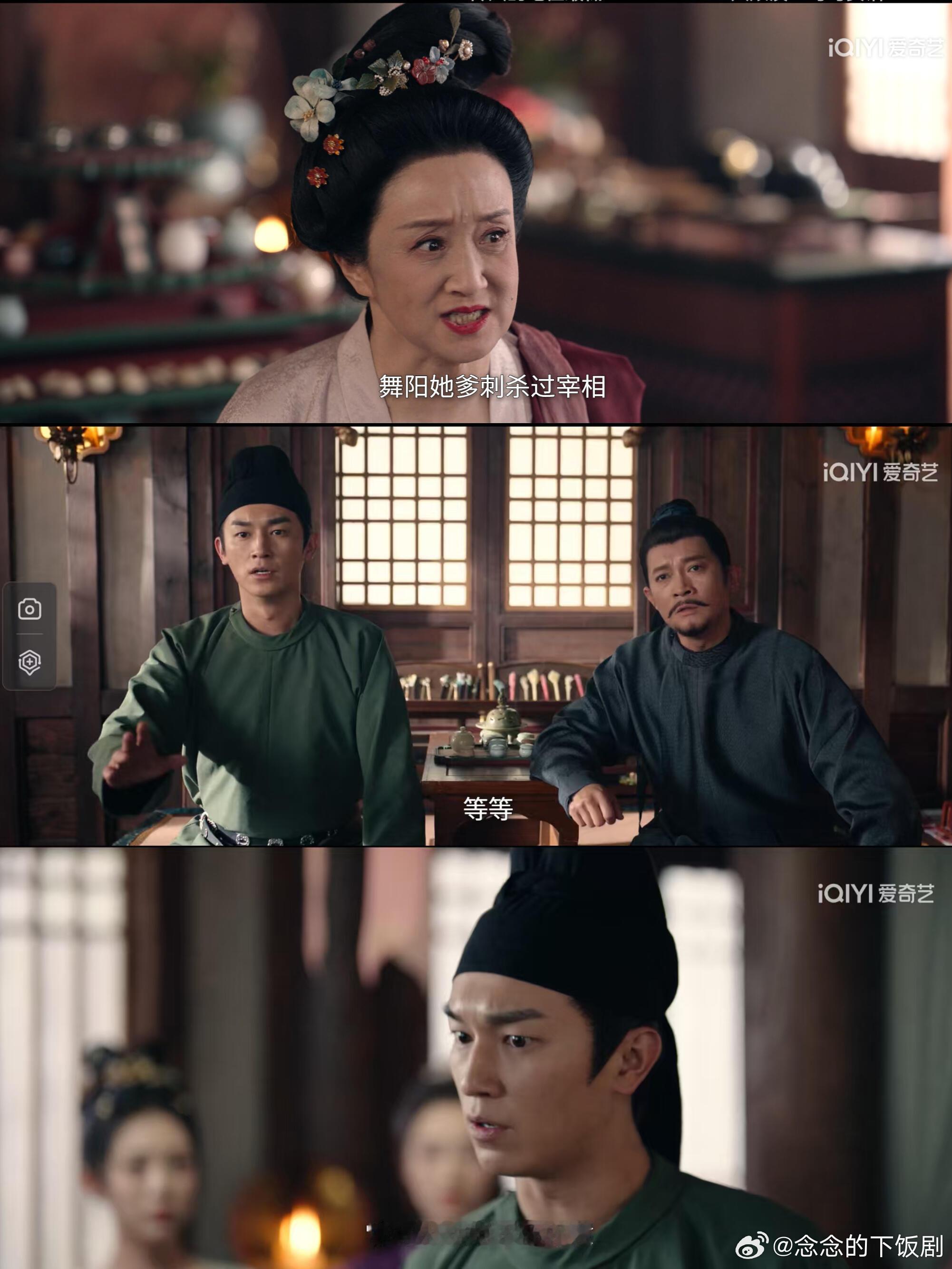 唐诡好得让我觉得惭愧赤英说了“有人对舞阳不怀好意”和“舞阳她爹刺杀宰相”两件事我