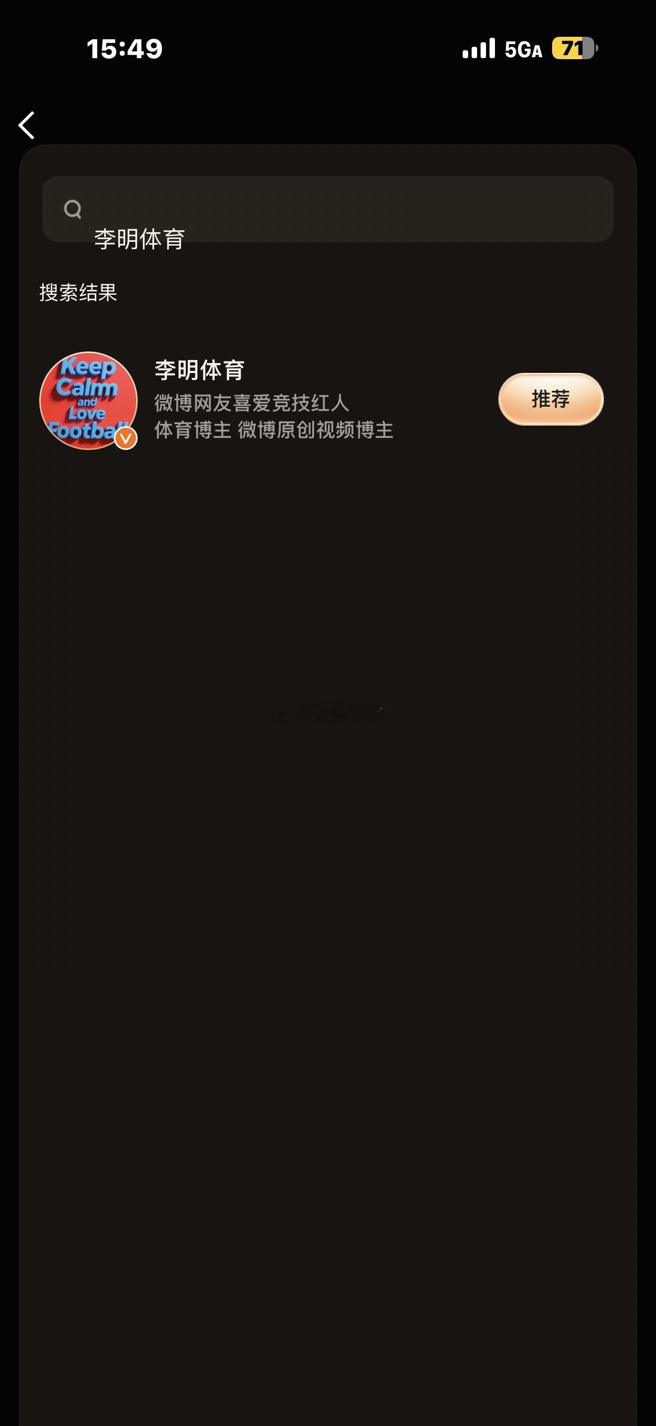 微博竞燃之夜得到提名了，值了[作揖] ​​​