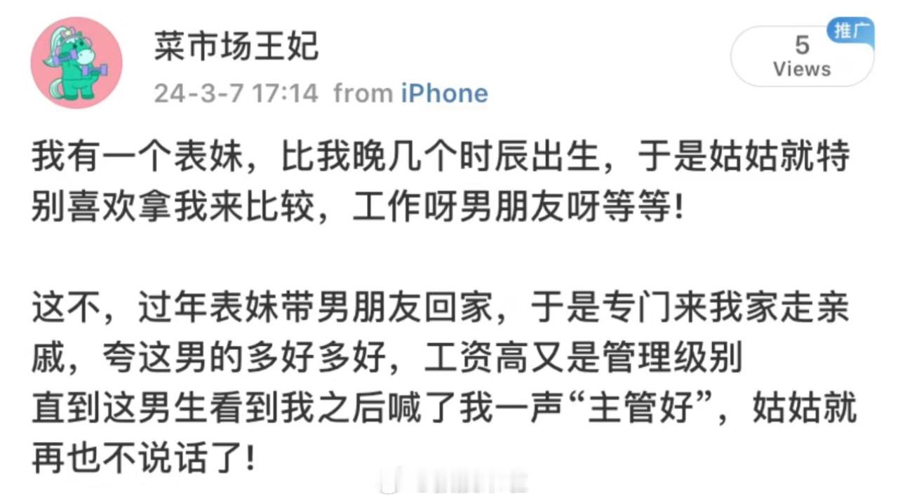 哈哈哈哈哈哈哈哈哈哈哈哈哈谢谢有被爽到了 ​​​