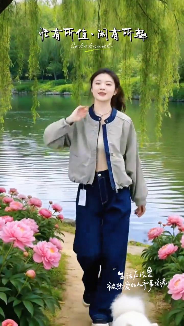 生活应该是被热爱的人和事填满，忙有所值，闲有所趣。