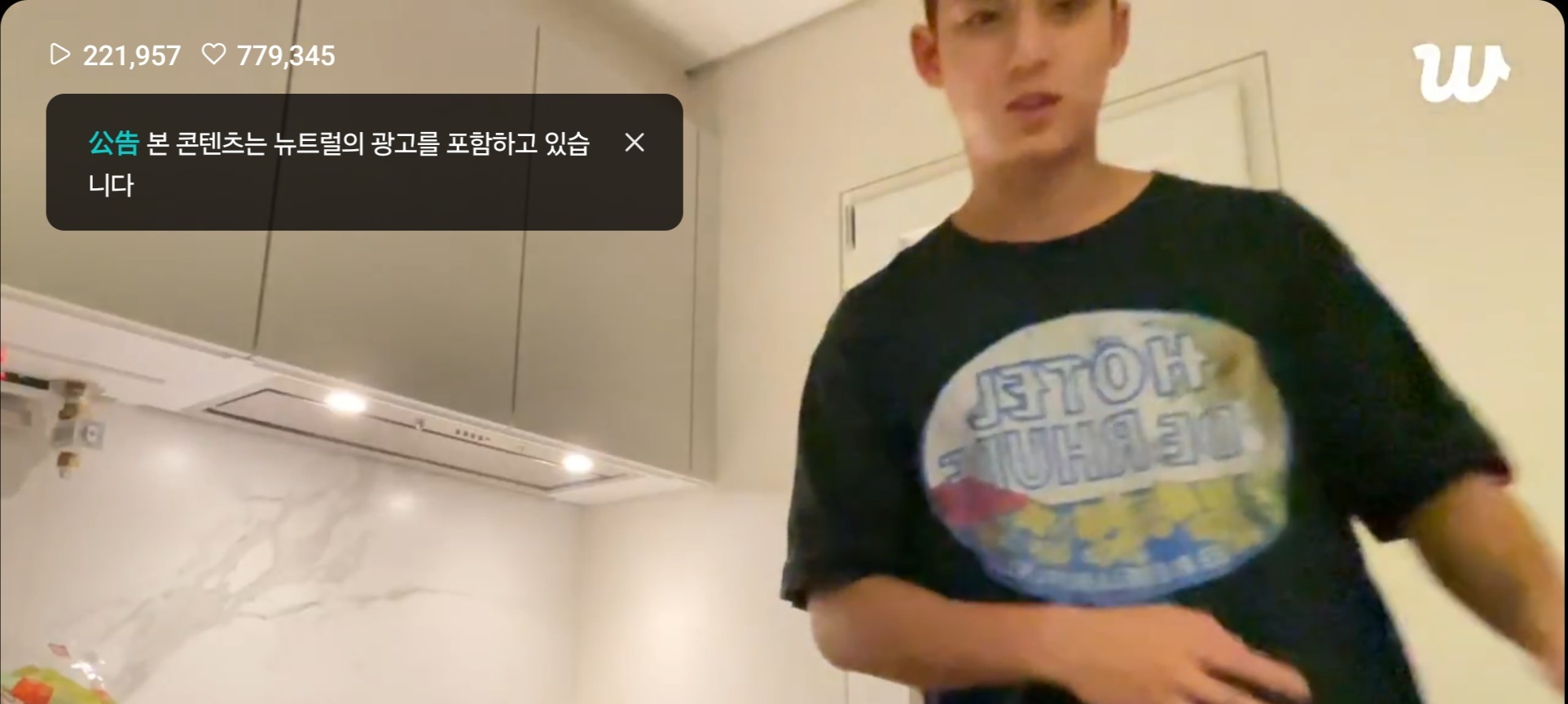 直播公告：本直播中含有nutrl的广告我葵葵果然是最称职的代言人直播标题的来一杯