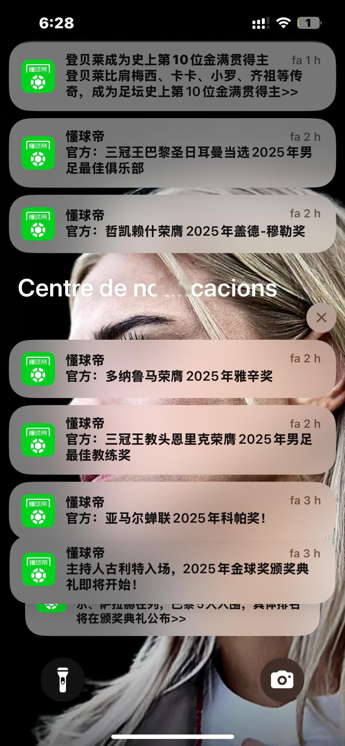 一觉醒来第一眼还是什么都没看到，看到结果一想算了吧我可不想看大家吵架 ​​​