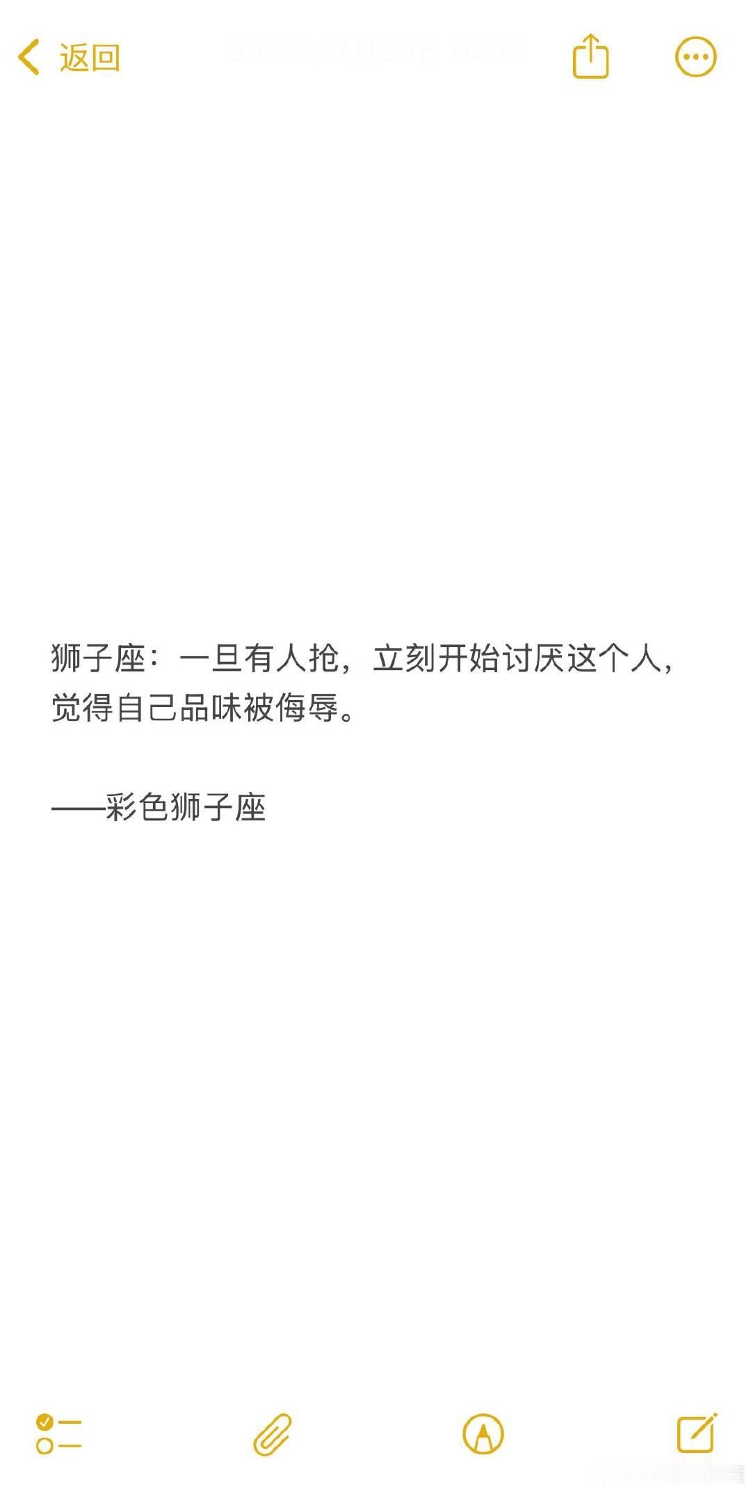狮子座：能抢走的是什么好货。 
