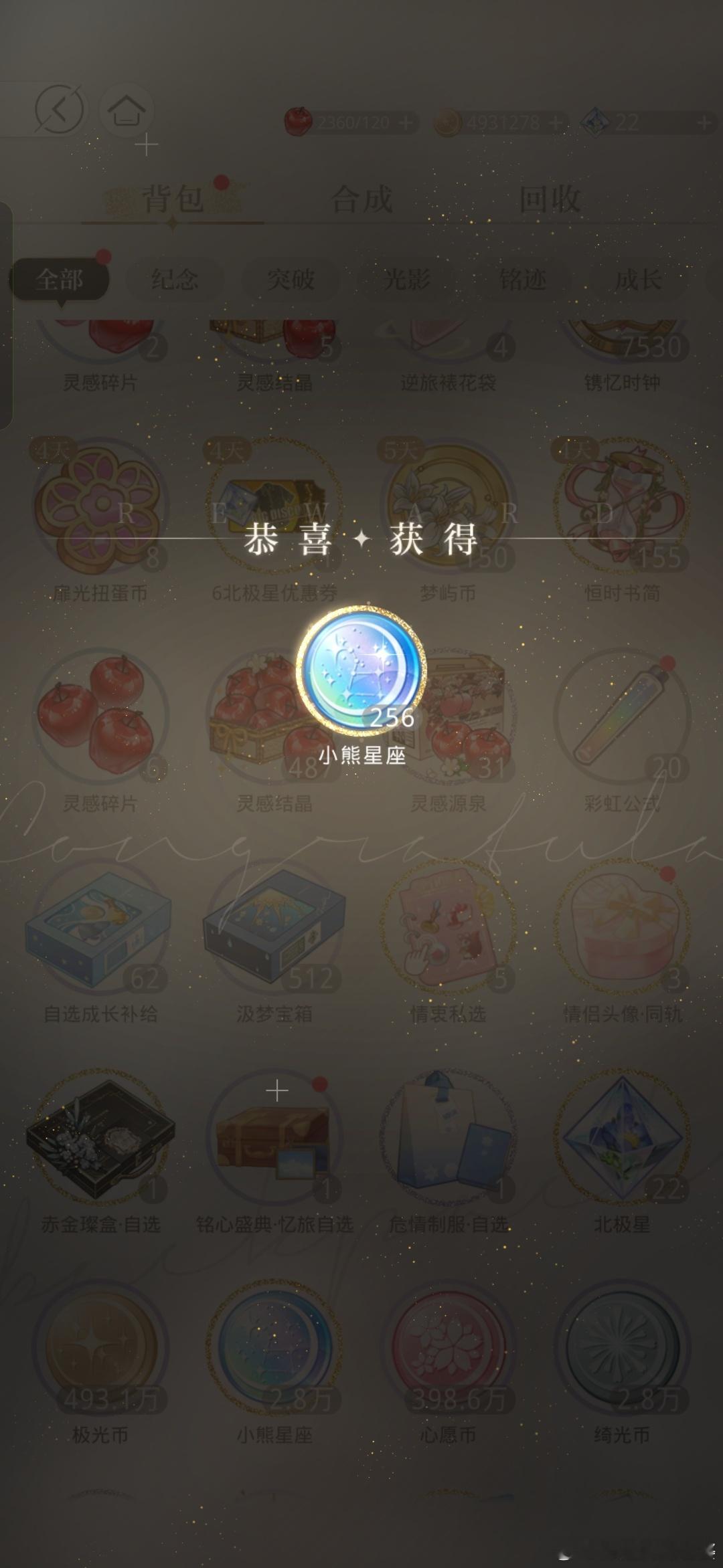 居然开出了68+188