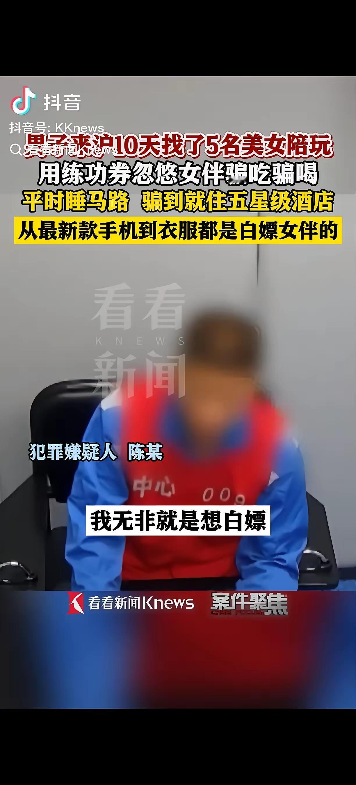 这短短十天的“情感游戏”，揭开了一场关于现代人情感空虚与社交骗局的深度思考。

