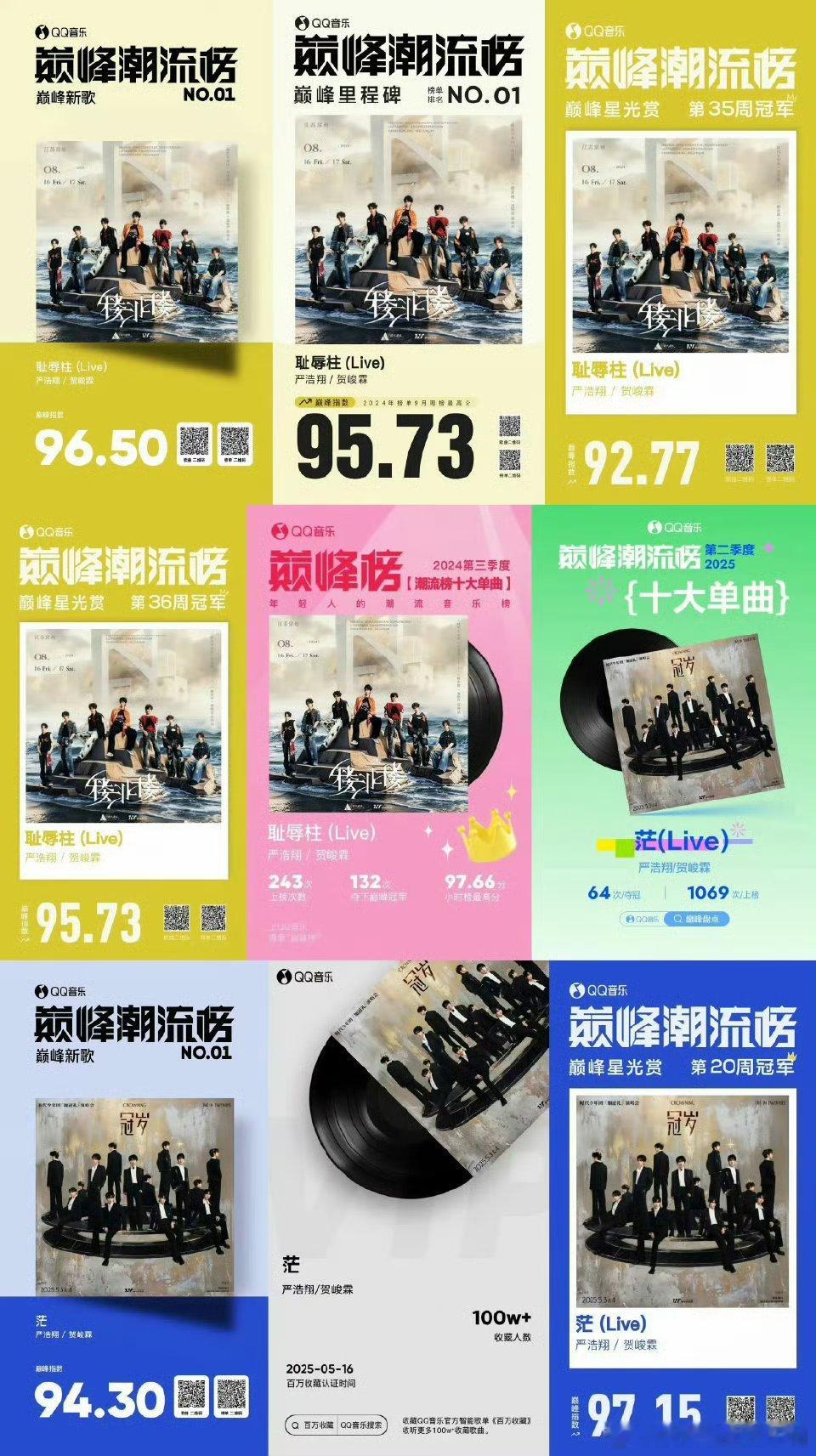 李飞 抠门十五个人坐一辆车？李飞到底咋想的,不怕把孩子们挤坏吗,真是抠的没边了呀