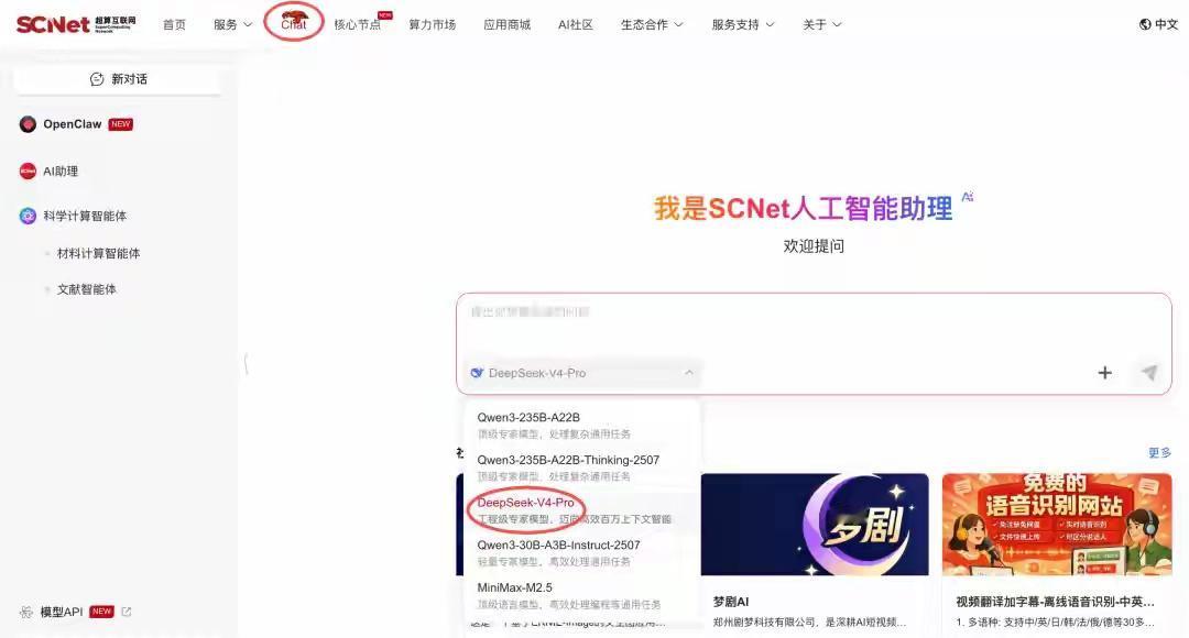 大力推进AI刻不容缓！
国务院重磅发文（国发〔2025〕11号），全面部署“人工