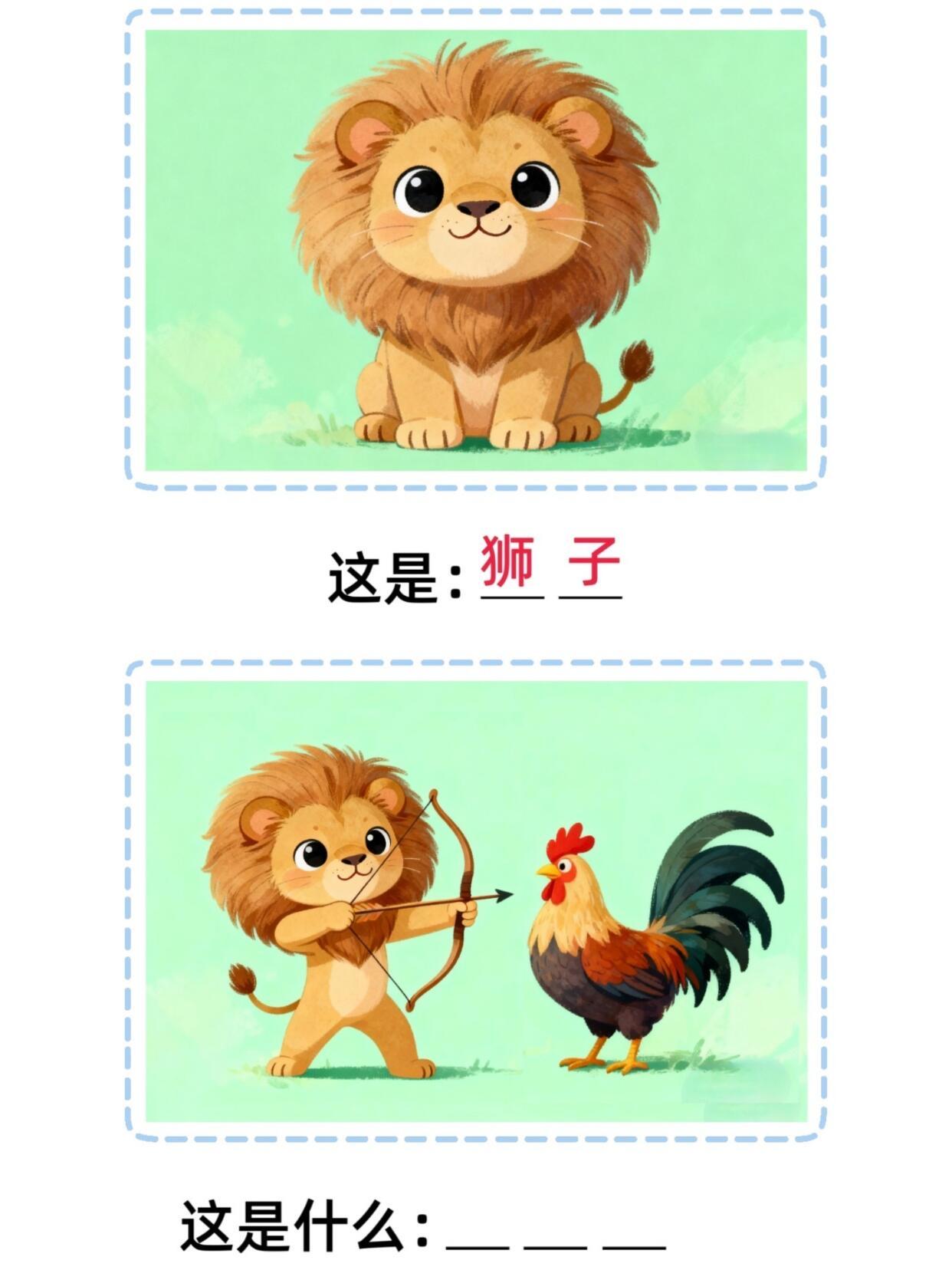 这几个很火的看图猜谐音梗也太好笑了…… 
这几个很火的看图猜谐音梗也太好笑了，