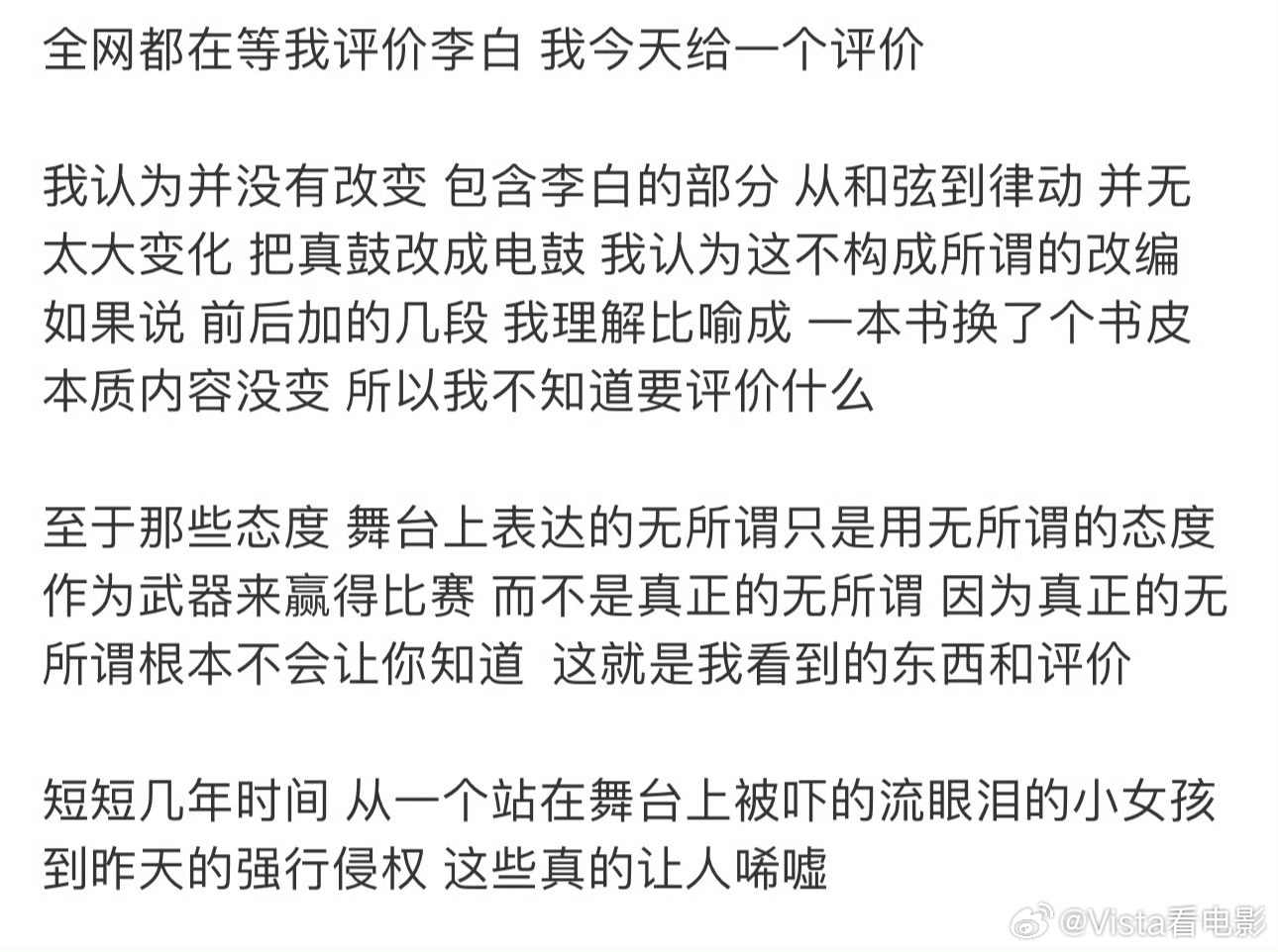 单依纯向李荣浩道歉了 李荣浩会怎么回应呢？单依纯道歉