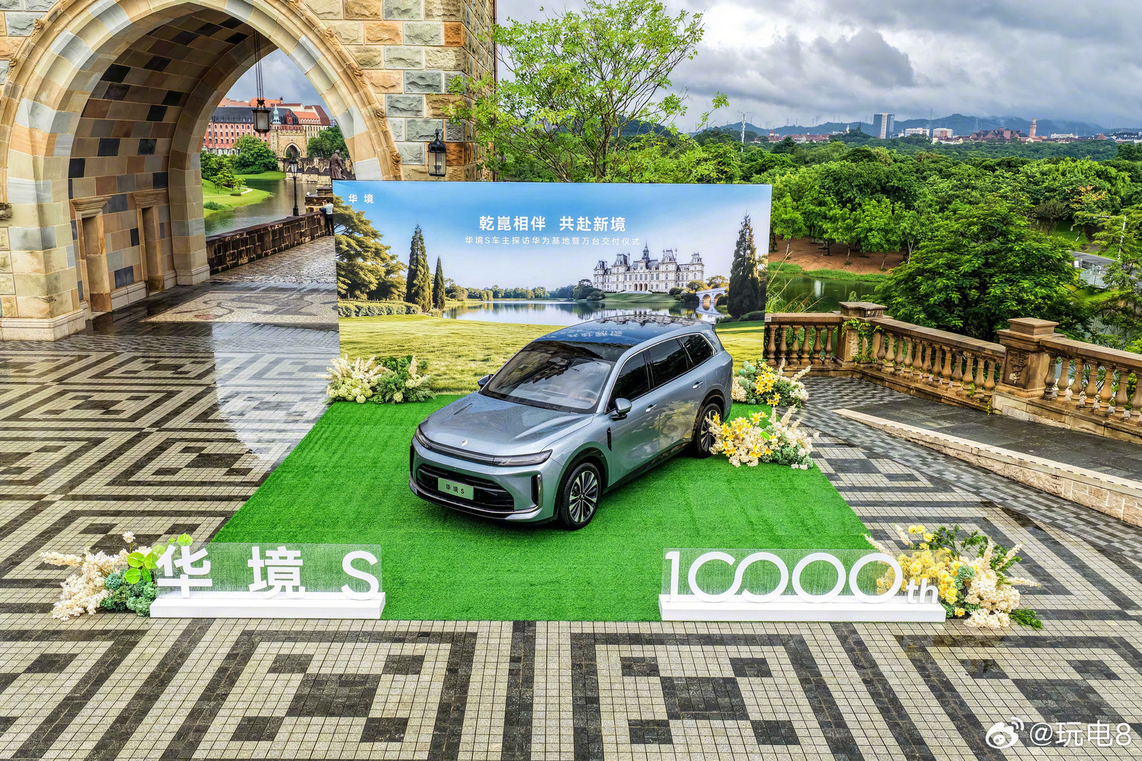 华境S第1万台车在华为松山湖交付  华境S的累计交付量已经上万了，从开启交付算起