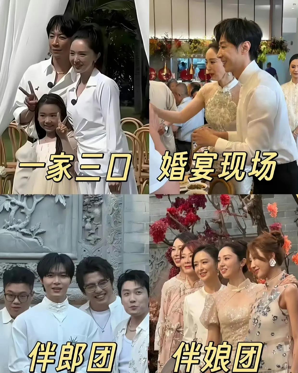 董璇分享二婚生活，

张维伊粘人具象化了！

难怪很多网友不看好这段婚姻。

董