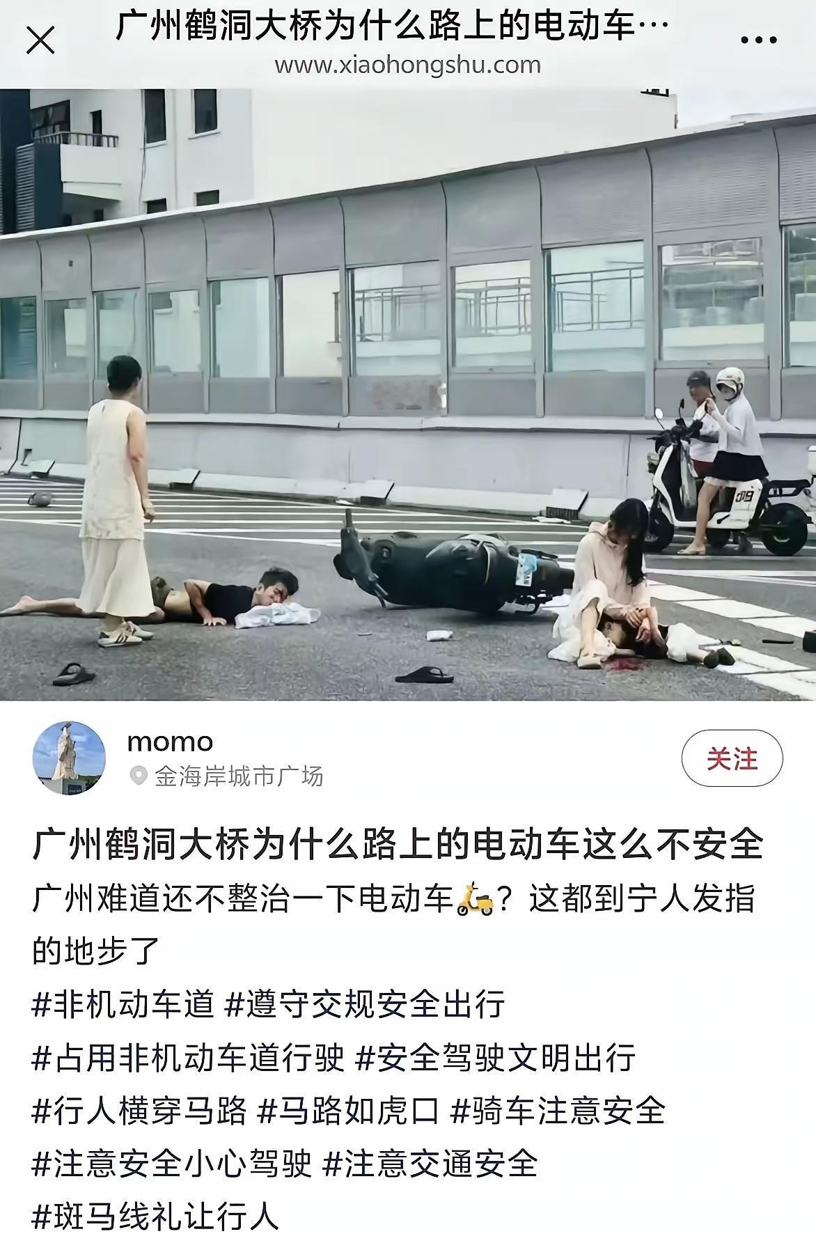 内环发生事故，

真正值得深思的根本

不是事故本身，而是现场乱糟糟的乱象，看得