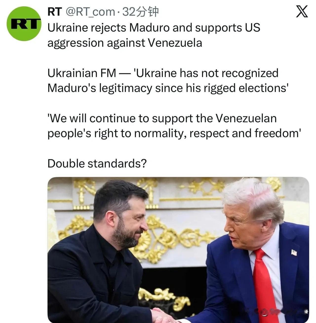 特朗普抓了马杜罗之后，乌克兰第一时间跳出来了。
乌克兰支持美国对委内瑞拉的所有侵