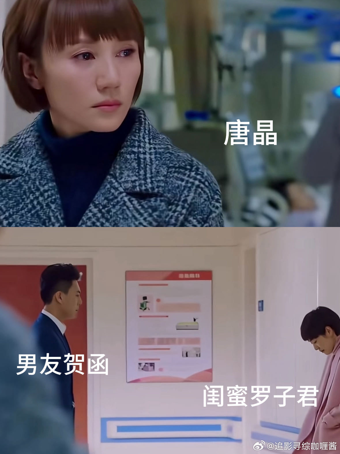 从唐晶到支宁，袁泉演出了两种女性的极致！一个温柔体面、受伤也选择放手，一个偏执狠