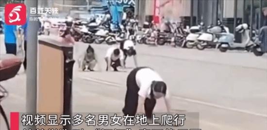 广东惠州街头多人爬行学狗叫 社区:正排查 疑为公司制度
据媒体报道，近日，广东惠