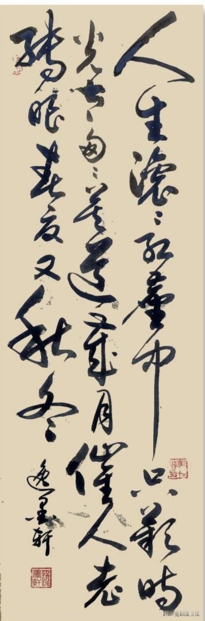 莫道红尘催人老
转眼春夏又秋冬