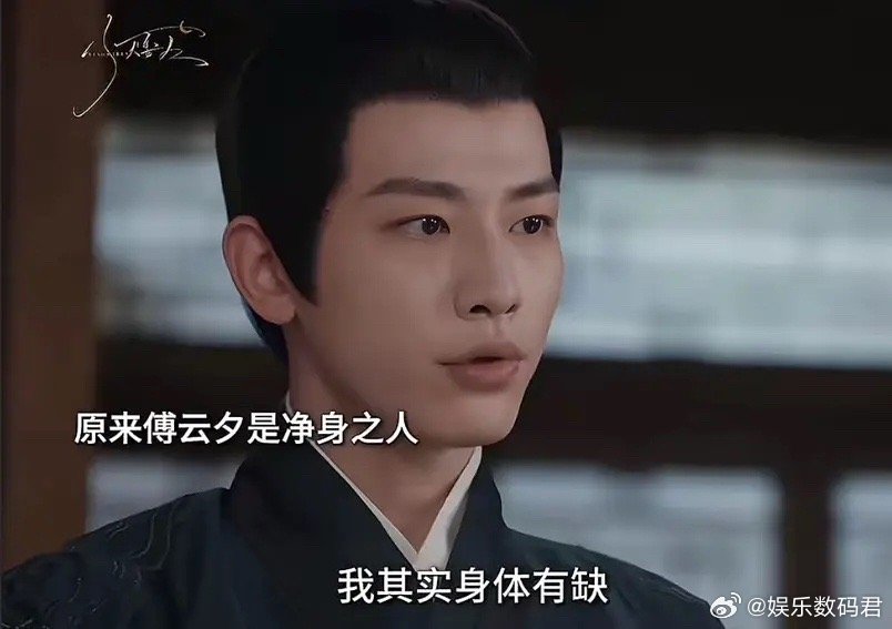 我的天有人告诉我这是真的吗，雁回时已经进展到男主身体有缺了？ ​​​