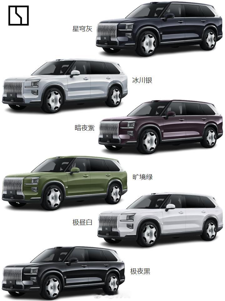 极氪9X新车配色 【新车选色】极氪9X，哪个颜色好看[举手] ​​​