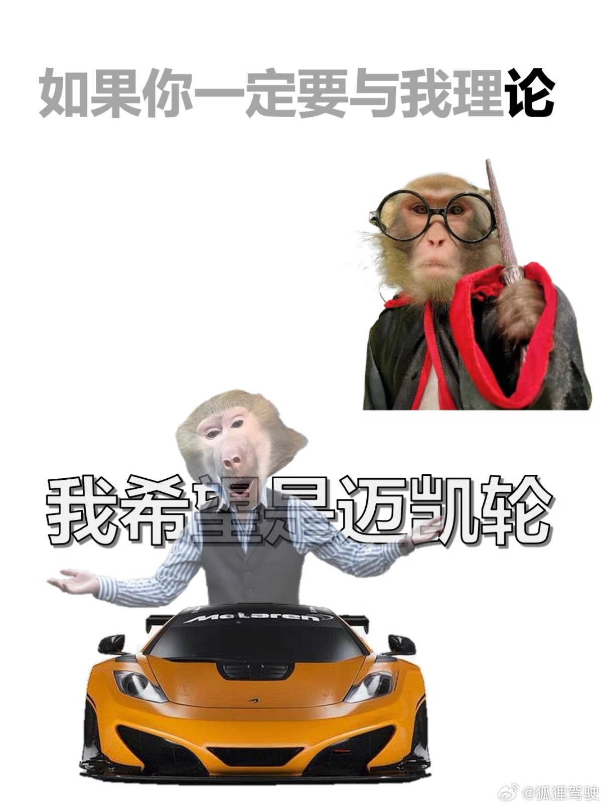 搞笑表情包 当代年轻人