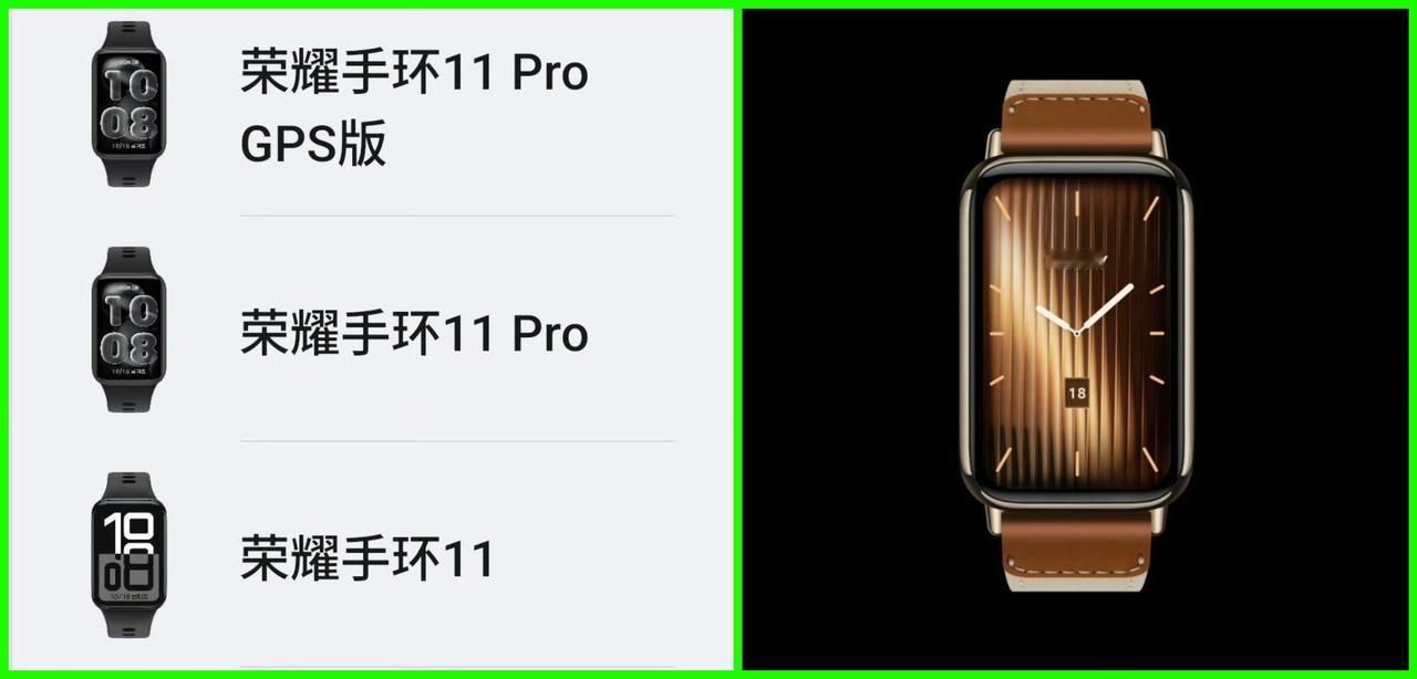 支持独立GPS定位！
荣耀手环11这次可以脱离手机独立支持GPS定位了，不错不错