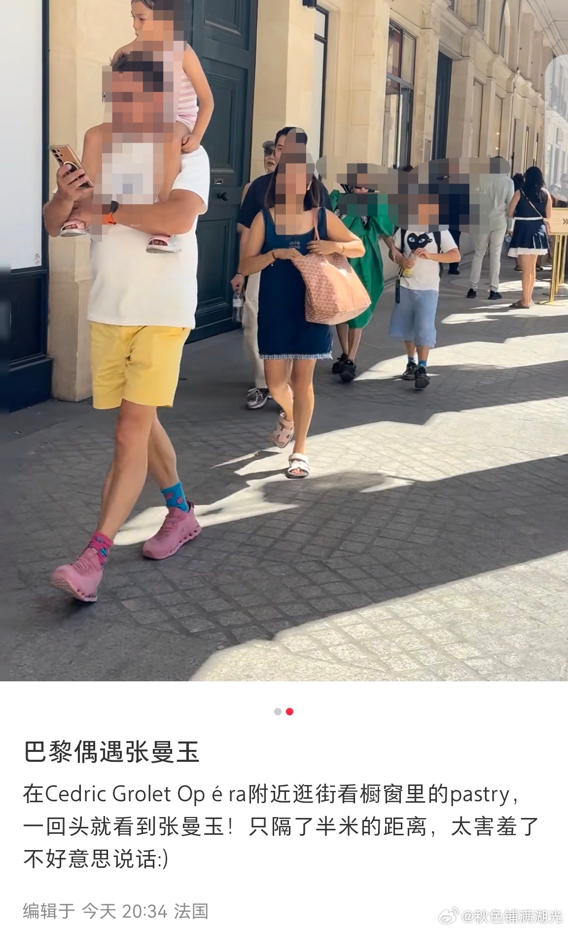 巴黎偶遇张曼玉张曼玉巴黎逛街 哇，这个偶遇也太有质量了吧，有网友在巴黎逛街的时候