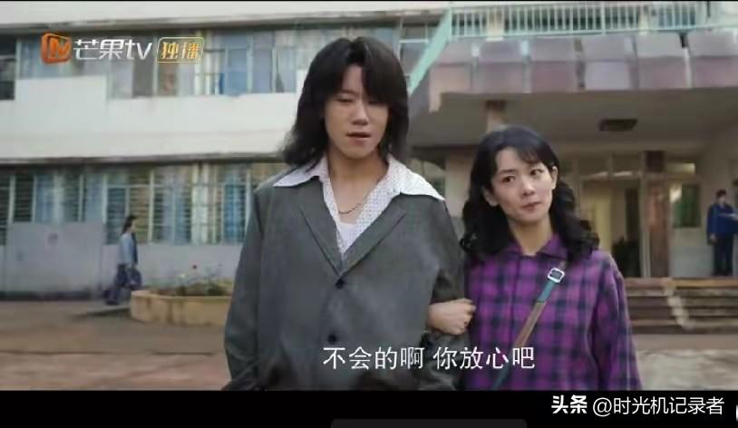 奇装异服的男人多不可靠，好好的时光，好好原本可以找个司机，找个工人，结果被唱歌的