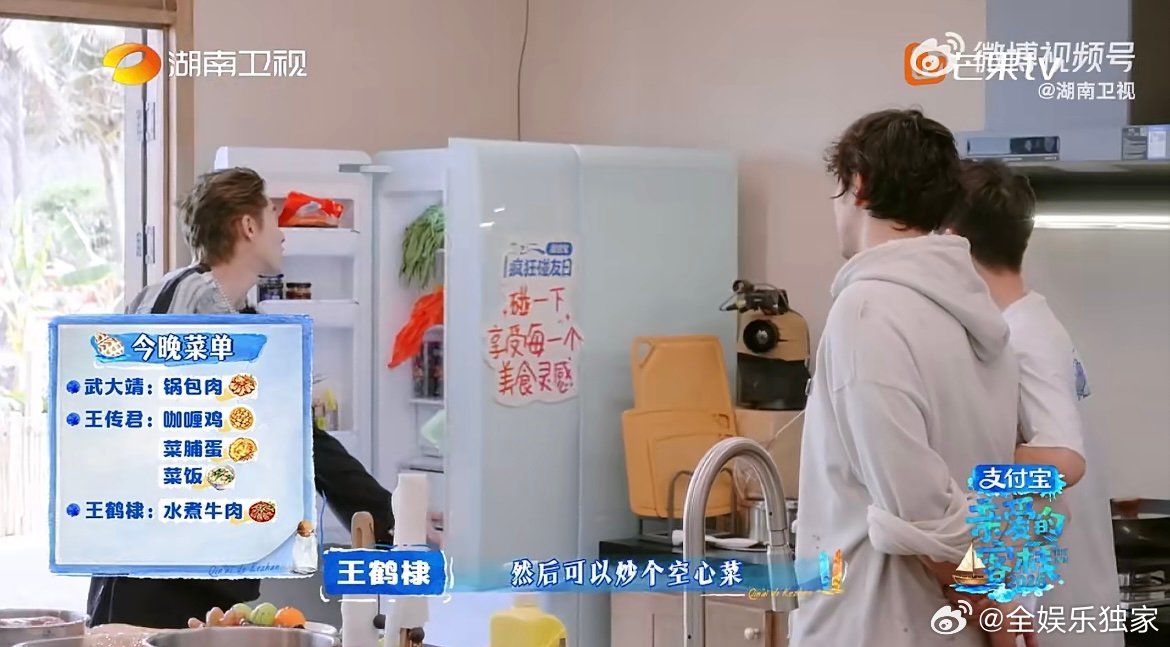 桃花坞三傻把日子过好比啥都重要三傻厨房合体整活，各司其职不慌不忙，妥妥的客栈厨房