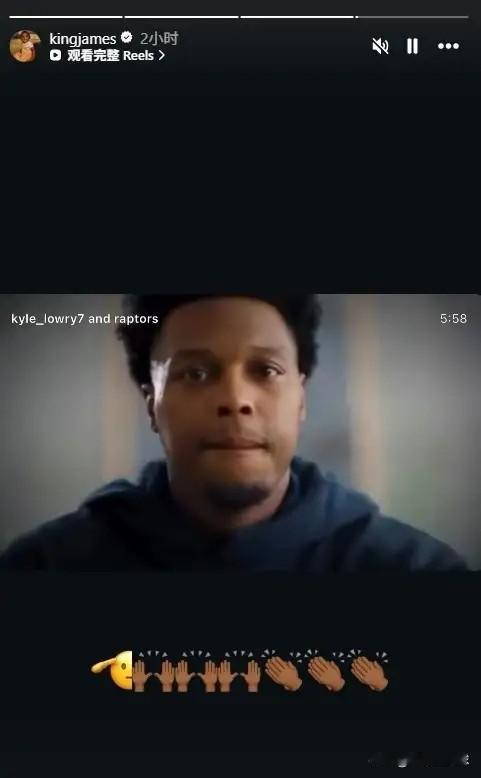 NBA巨星詹姆斯真是太懂人情世故了！今天詹姆斯特意更新社媒，转发了老将洛瑞宣布自