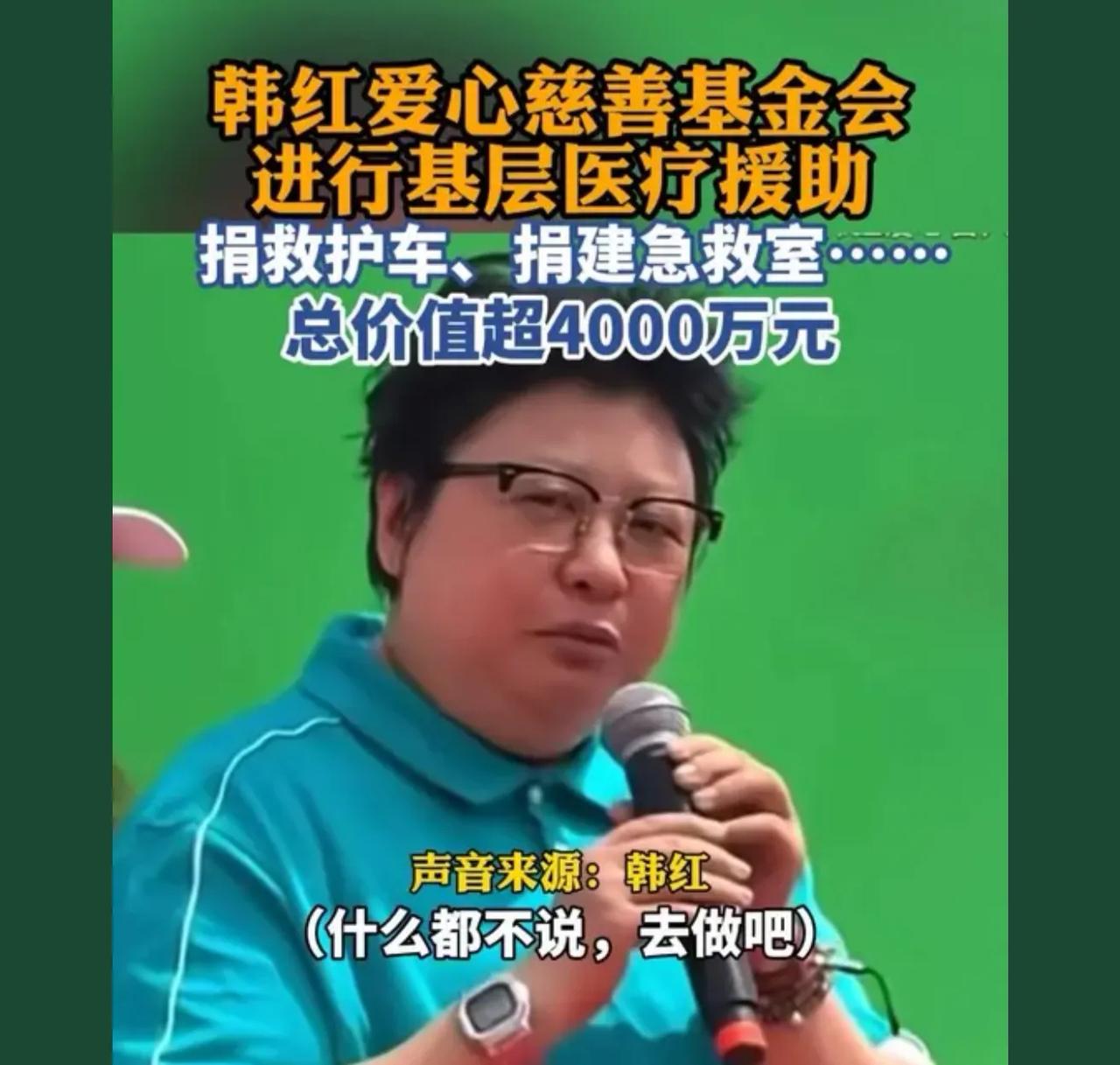 我以为基金会是去帮助那些有困难的人群，没想到是居然是帮商店买货架?

如果有钱还