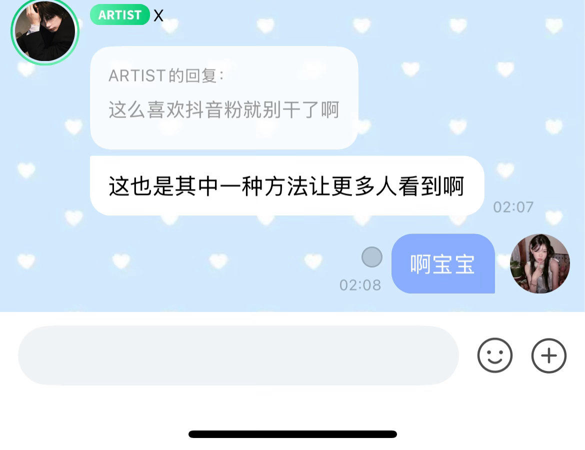 我靠你们不能欺负他啊