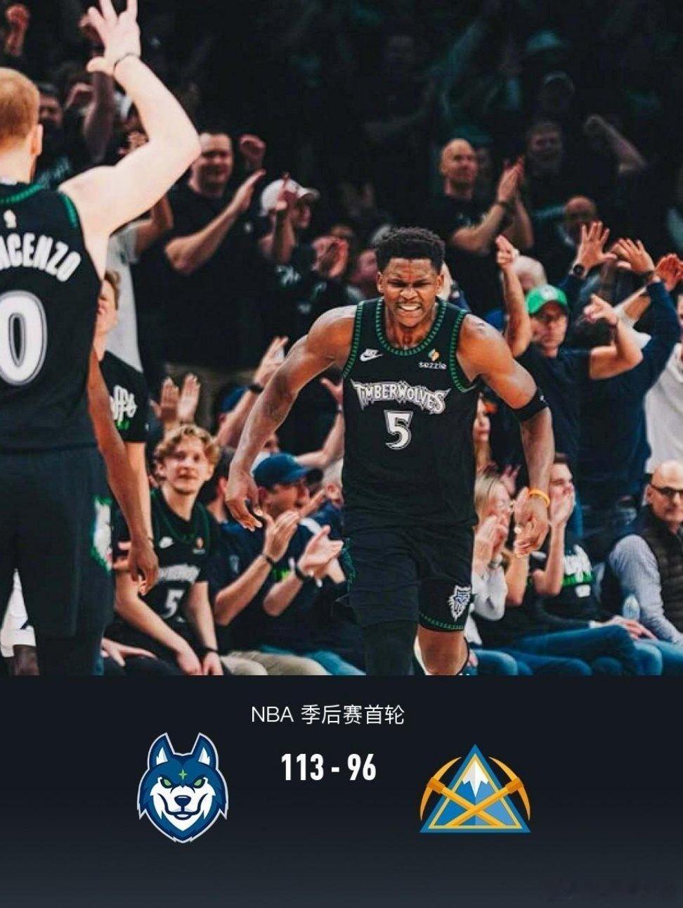 北京时间4月24日NBA 季后赛首轮，明尼苏达森林狼对阵丹佛掘金。首节森林狼完全