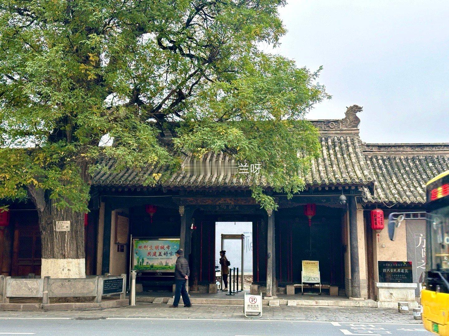 天水胡氏民居，俗称南北宅子，我国西北地区唯一现存的明代品官府第，是天水民居建筑的