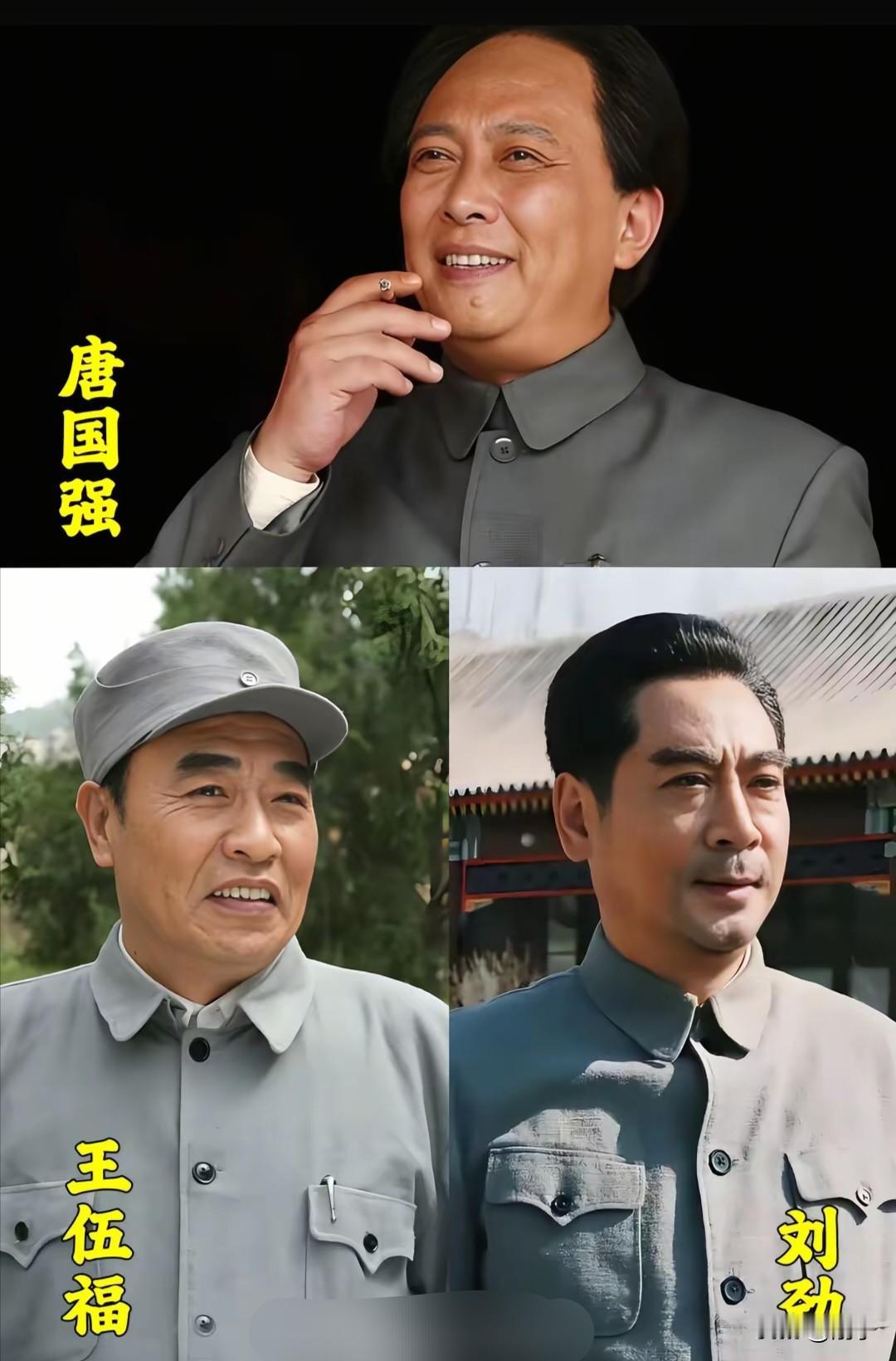 ✨娱乐圈让人难忘的那些黄金铁三角
一个好汉三个帮，一部经典离不开一群好演员。
荧