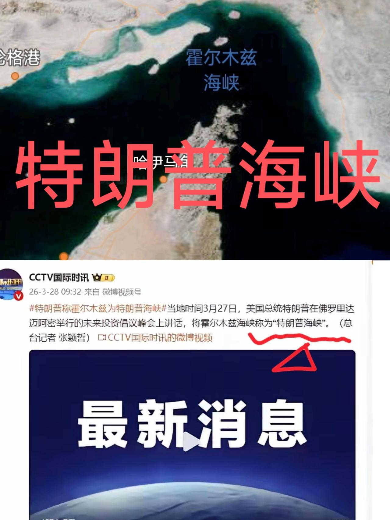 特朗普又改口了！
      特朗普昨天在迈阿密又宣布一项新提议。他在迈阿密未来