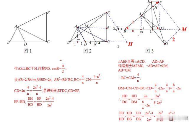 不易发现的错误
今天看见一个朋友，在群中求助一道几何题，他问的是错在哪里？
这道