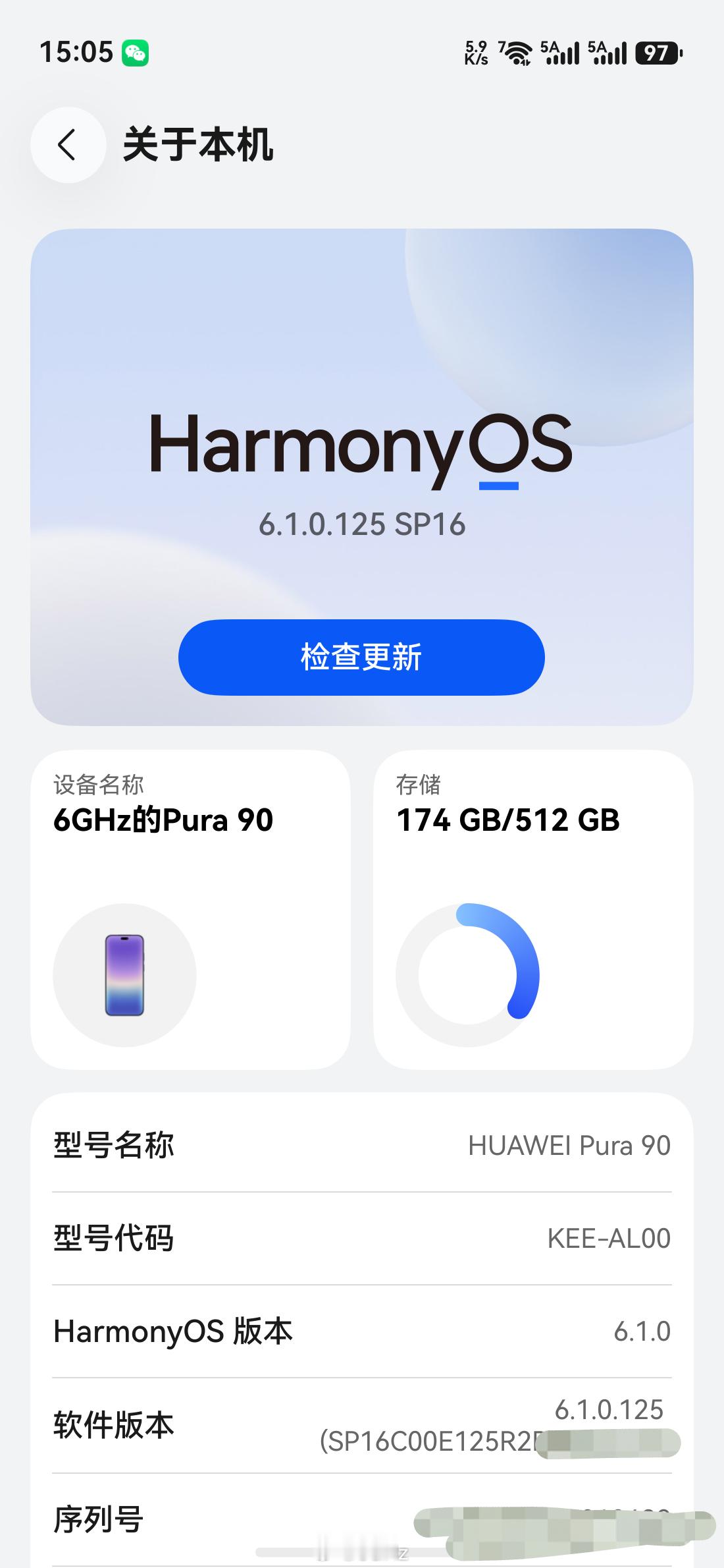 把Pura90标准版当主力机用了一周，得出的感悟就是买华为手机必须麒麟9020起