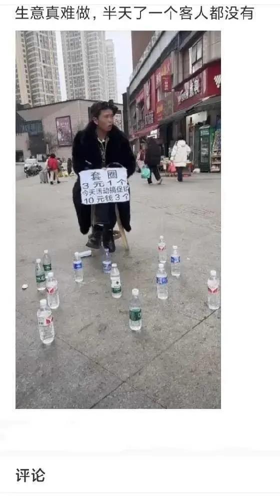 赚钱太不容易了啊