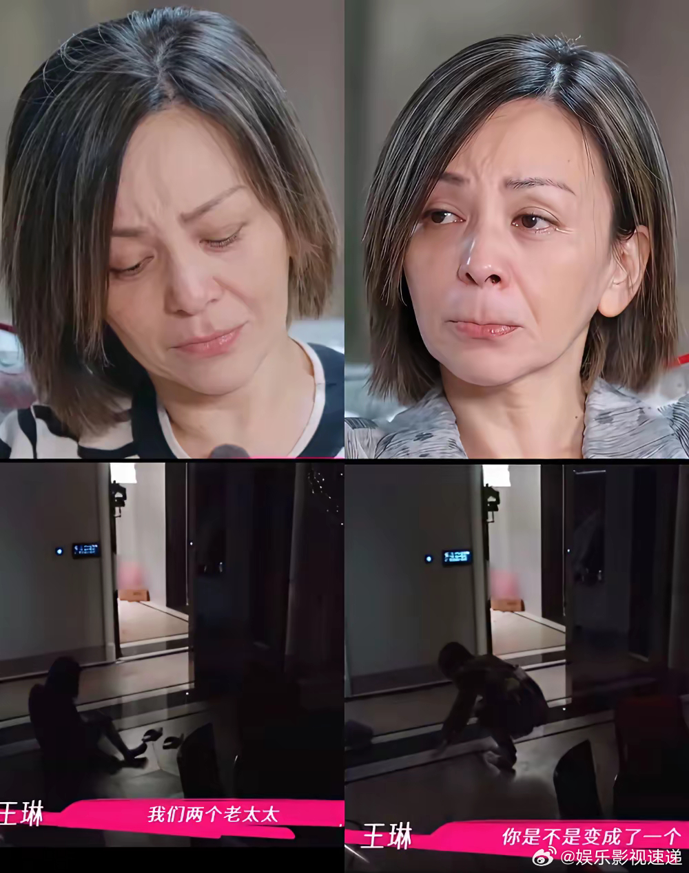 要我是王琳，立马搬出500平的大别墅，换个小房子住，然后去看心理医生，最后再谈个