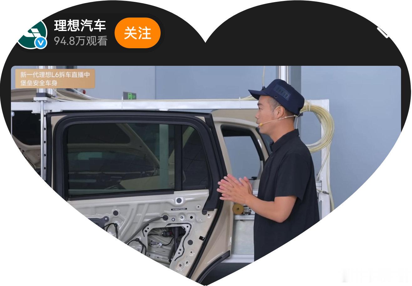 反对理想，赞成理想，成为理想，现在国内车企搞的大中型车，虽然外形有不同，但内部布