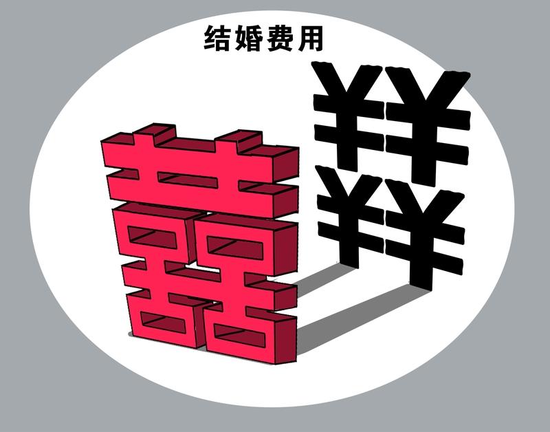 我感觉最重要的是，得先挣钱，不要问老婆好看还是贤惠，得先有人看上你才行，还挑上了