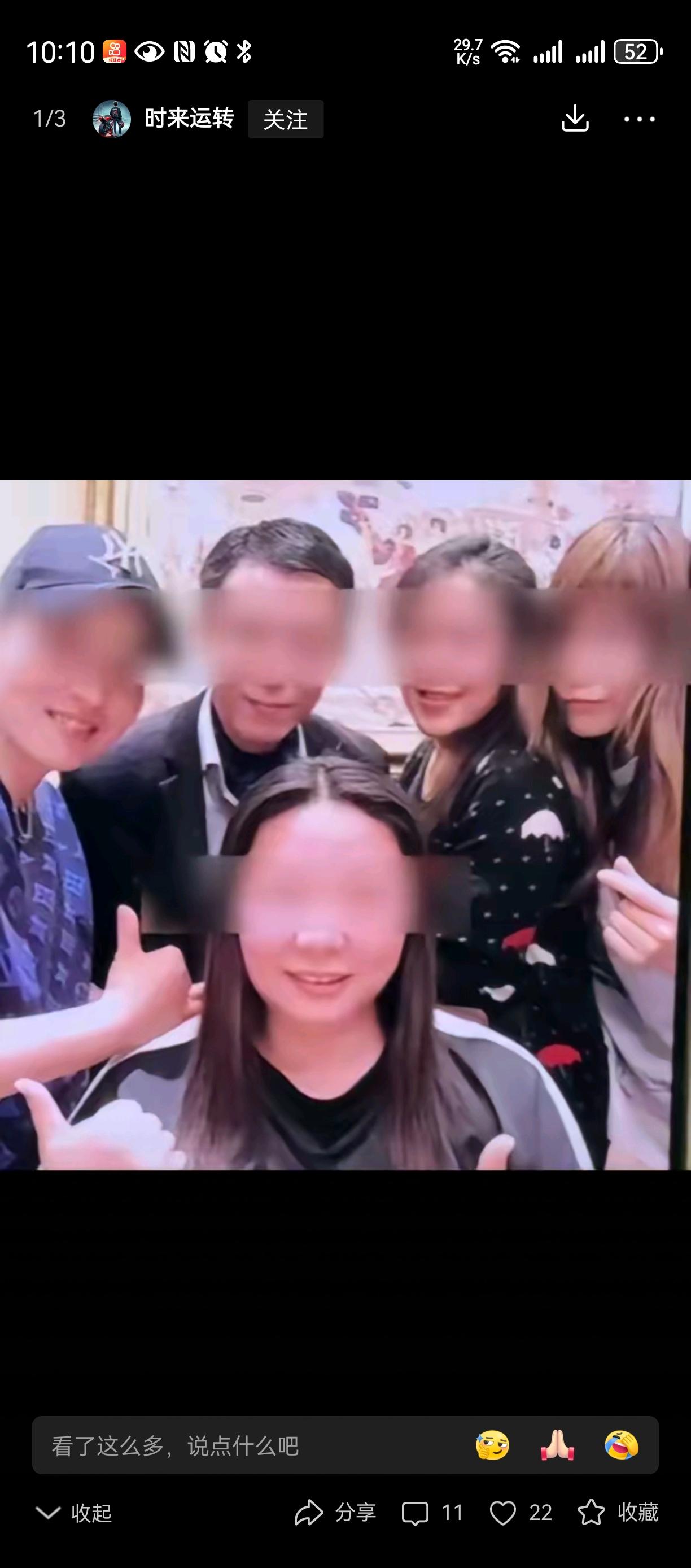 泪目了[流泪][流泪][流泪]
人生无常大肠包小肠，
上海独居中年小姑娘就这样离