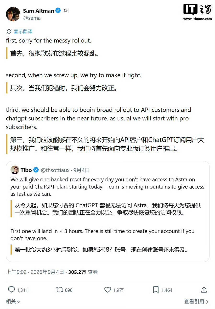 【奥特曼向用户致歉】奥特曼致歉GPT6发布混乱  9月4日，OpenAI 首席执